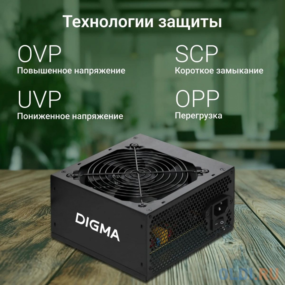 Блок питания Digma ATX 400W DPSU-400W (20+4pin) 120mm fan 3xSATA RTL в Москвe