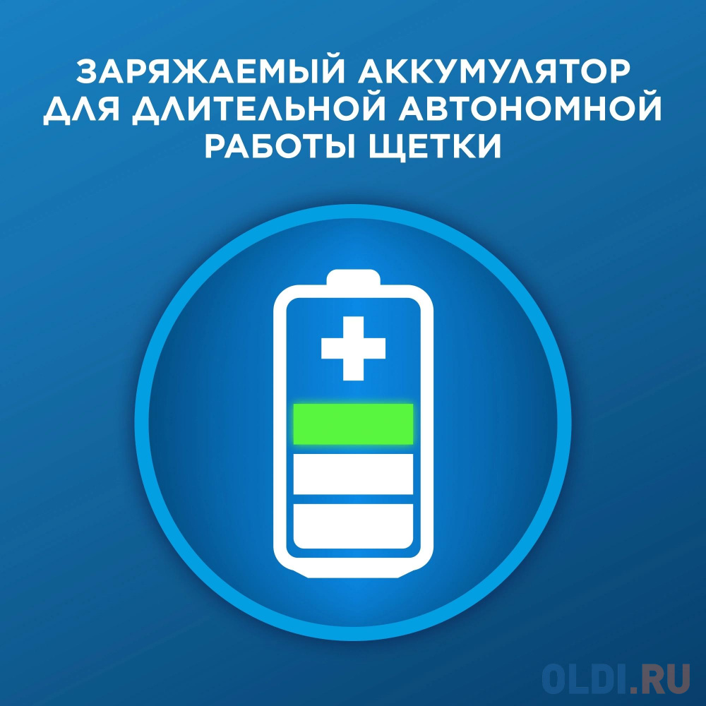 Зубная щетка электрическая Oral-B Vitality Pro 80812736 белый