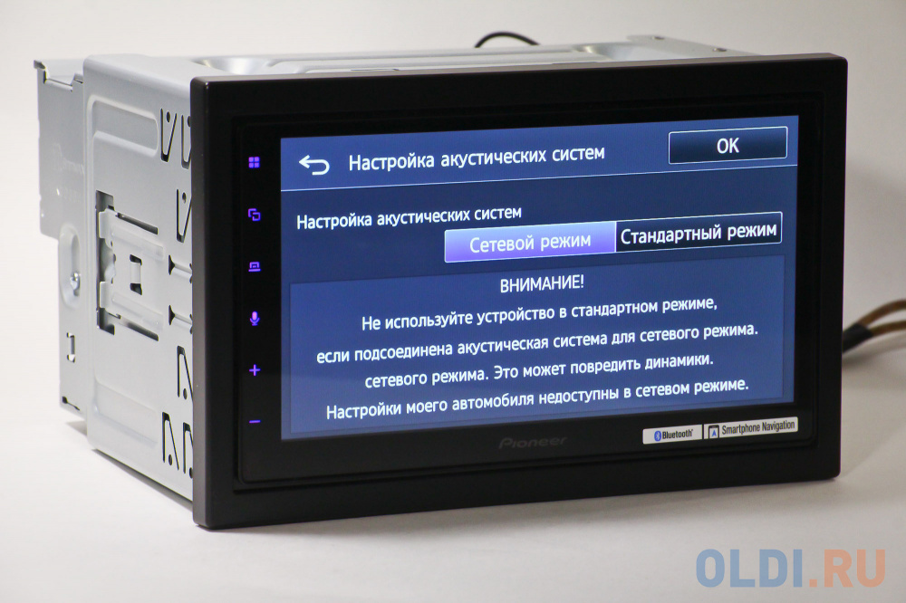 Автомагнитола Pioneer DMH-Z5350BT 2DIN 4x50Вт