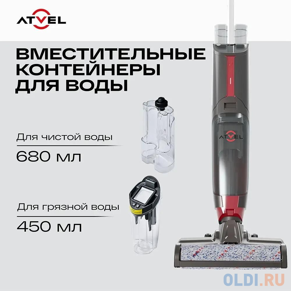 Моющий пылесос (handstick) ATVEL F16-PRO, 150Вт, темно-серый в Москвe