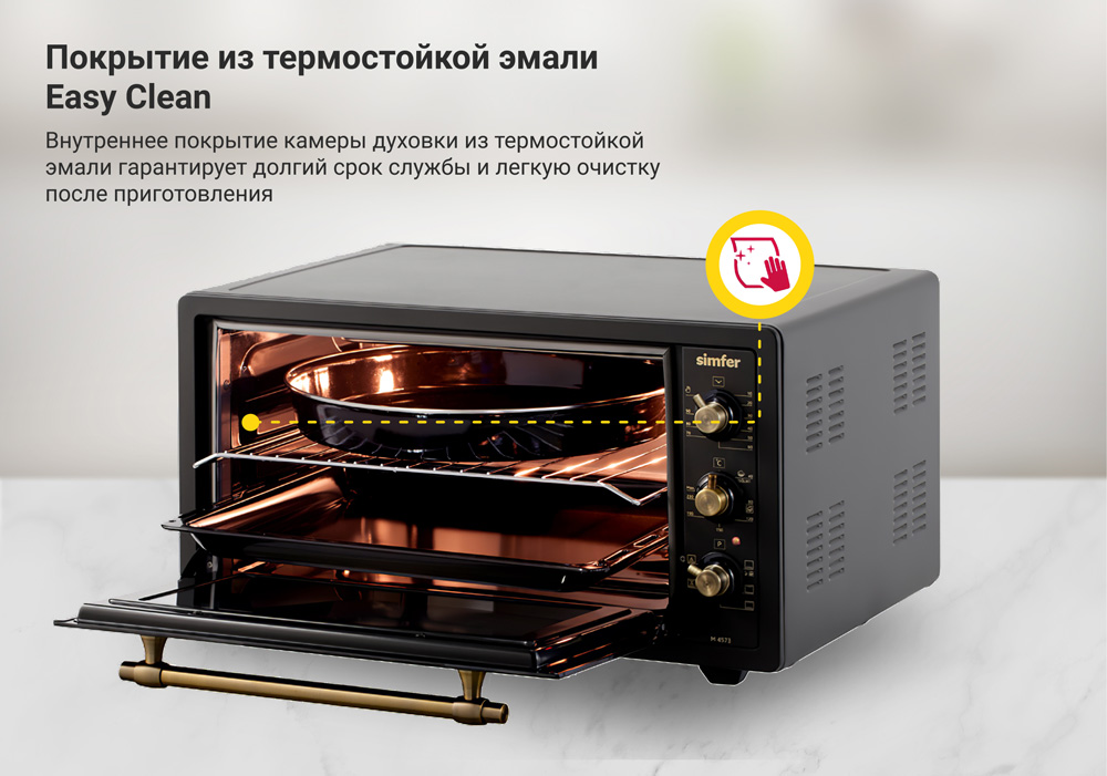 Мини-печь Simfer M4573 серия Albeni Plus Comfort, 5 режимов работы, конвекция в Москвe