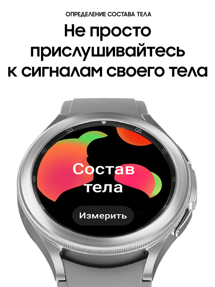 Часы Samsung в Москвe