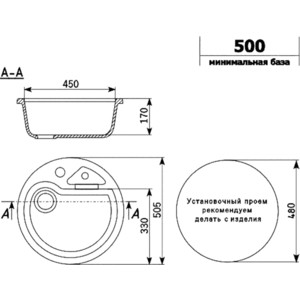 Кухонная мойка Ulgran U-108-307 терракотовый