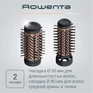 Фен -щетка Rowenta CF9528F0