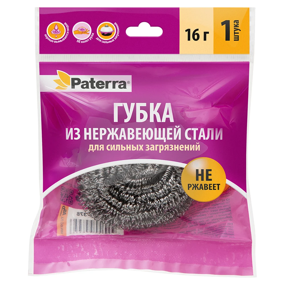 Губка для посуды PATERRA