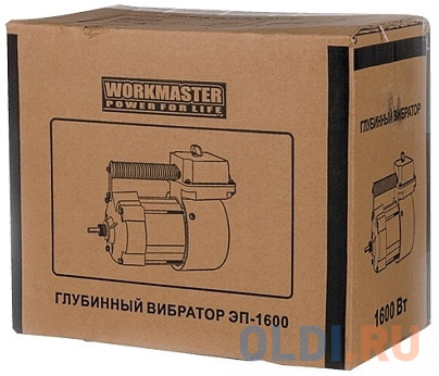 Workmaster Глубинный вибратор (электропривод) с УЗО ЭП-1600 (в сборе с ВГ-03/51 и ВК-51)