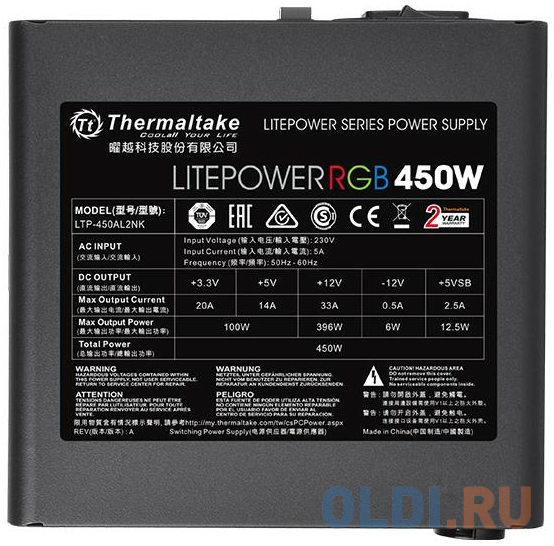 Блок питания Thermaltake LitePower RGB 450 Вт в Москвe