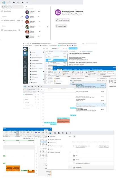 Лицензия MONT Office Nextcloud+CommunigatePro+Р7, Russian, пользователей 51-1000, на 12 месяцев базовая лицензия для ПК, электронный ключ (MNTOFF-Nextcloud-51-1000-Y)