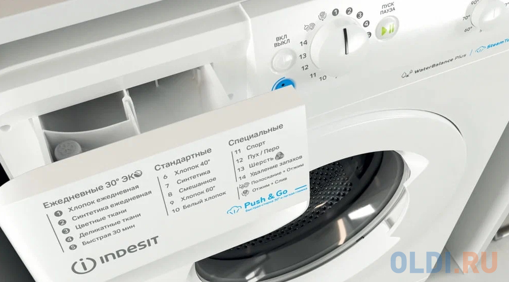 Стиральная машина Indesit BWSB 61051 WWV RU белый