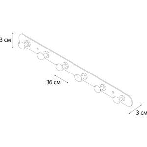 Планка с 6 крючками Fixsen Equipment (FX-1416)