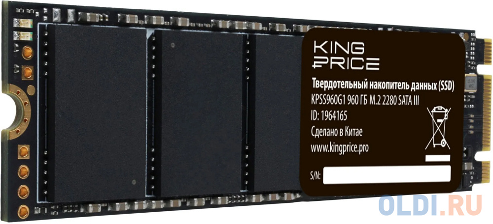 Накопитель SSD KingPrice SATA-III 960GB KPSS960G1 M.2 2280 в Москвe