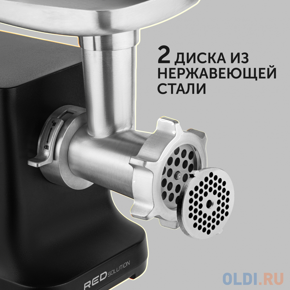 Мясорубка Red Solution RMG-M1225 2500Вт черный