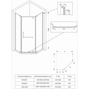 Душевой уголок Veconi Rovigo RV-36B 80x80 прозрачный, черный (RV36B-80-01-C5)