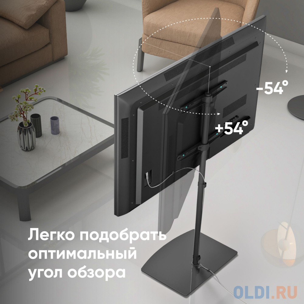 ONKRON стойка для телевизора с кронштейном 30"-60", чёрная в Москвe