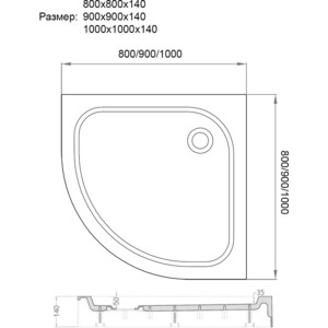 Душевой поддон Veconi Tezeo 90х90 сифон, ножки (TZ01-90PL-01-19C1)