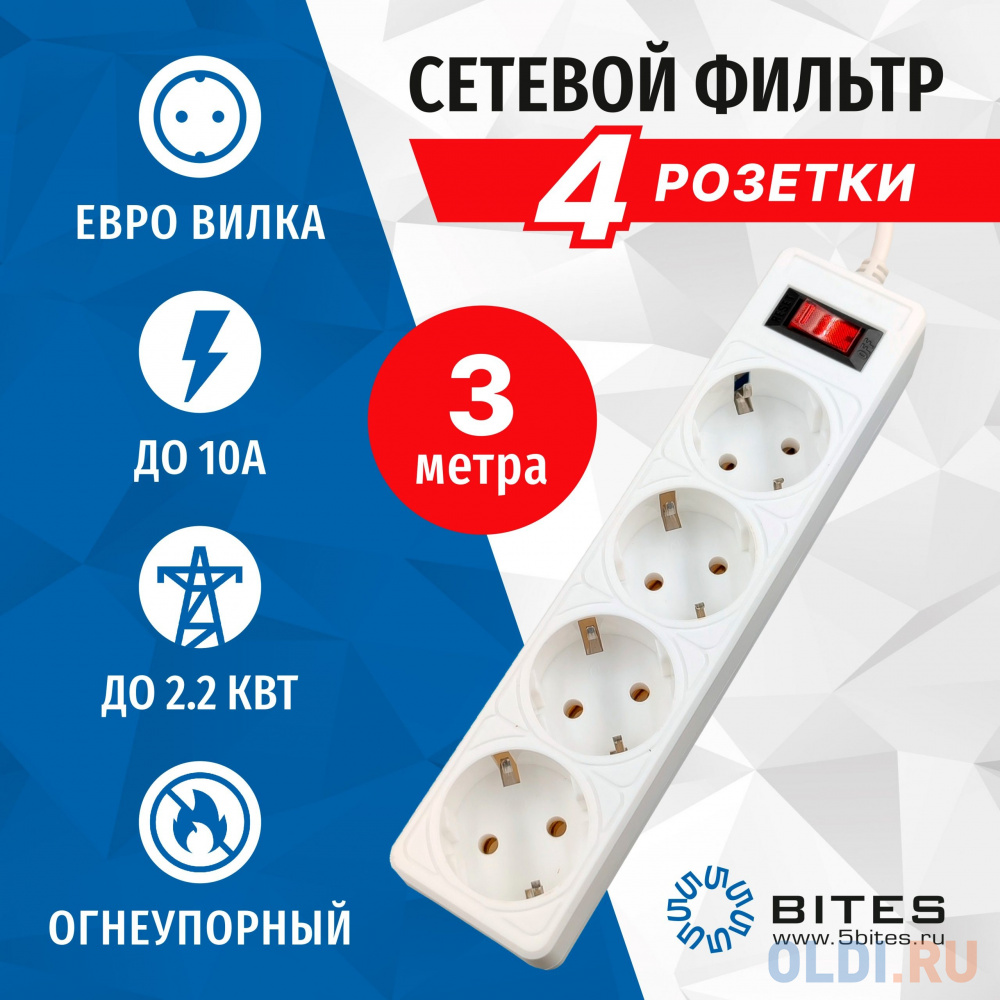 5bites Сетевой фильтр GARDA SP4W-530 4S / 3*0.75MM2 / 3M / WHITE