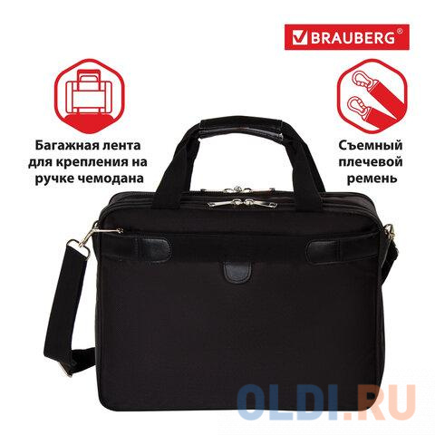 Сумка деловая 15.6" BRAUBERG Business искусственная кожа полиэстер черный