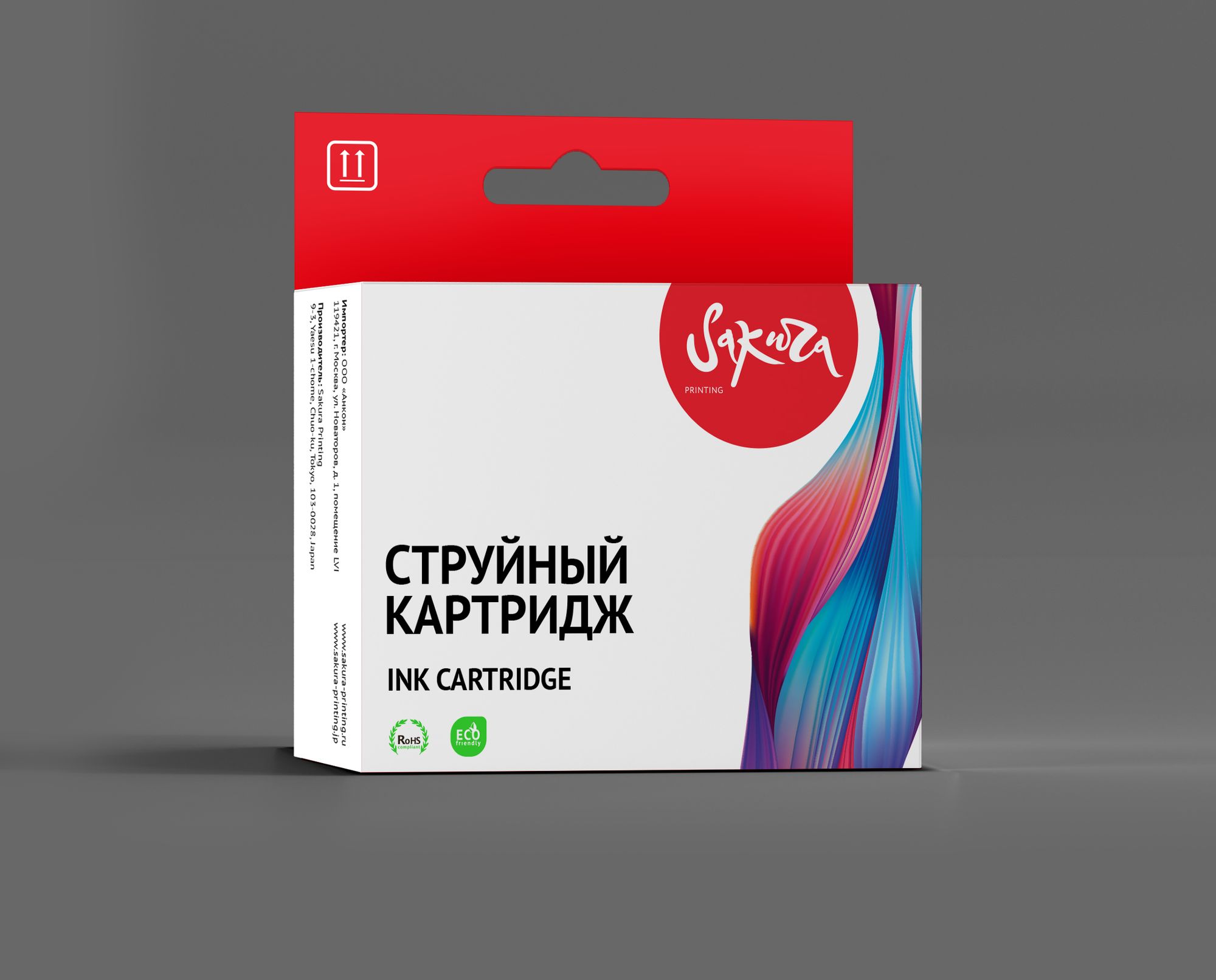 Струйный картридж Sakura C4844A для HP Business InkJet 2200/3000/1200/2800/2500/2000;DesignJet 500/C7777/C7778/100/110, черный, пигментный тип, 72мл, 2200 к.