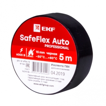 Изолента ПВХ plc-iz-sfau-b, 150 мкм/1.5 см/5 м, черная, EKF SafeFlex Auto (plc-iz-sfau-b)