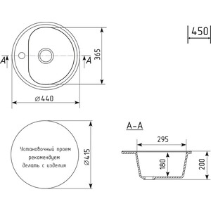 Кухонная мойка Mixline ML-GM10 NEW черная 308