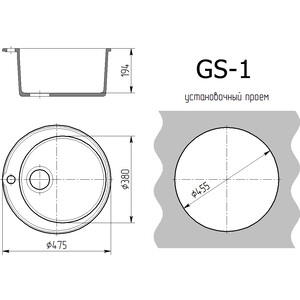 Кухонная мойка Gamma Stone GS-1-09 темно-серый, с сифоном в Москвe