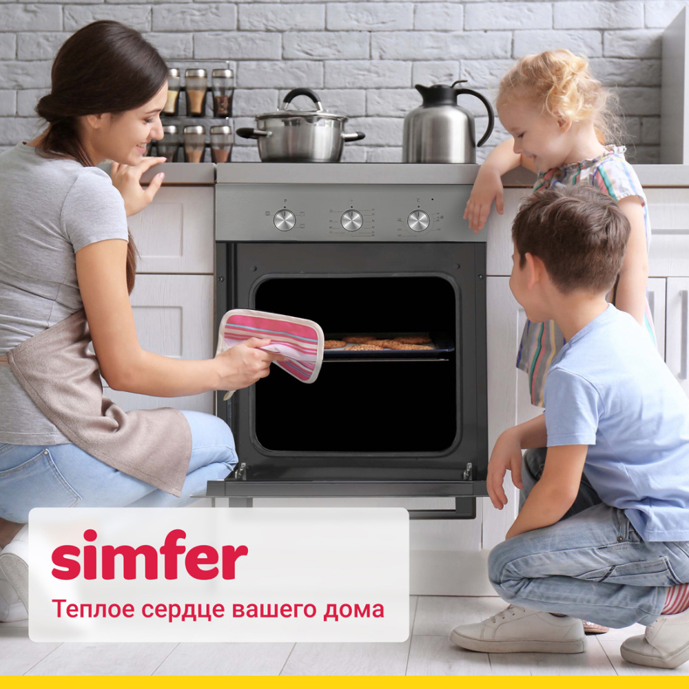 Электрический духовой шкаф Simfer B4EM14016, 3 режима работы