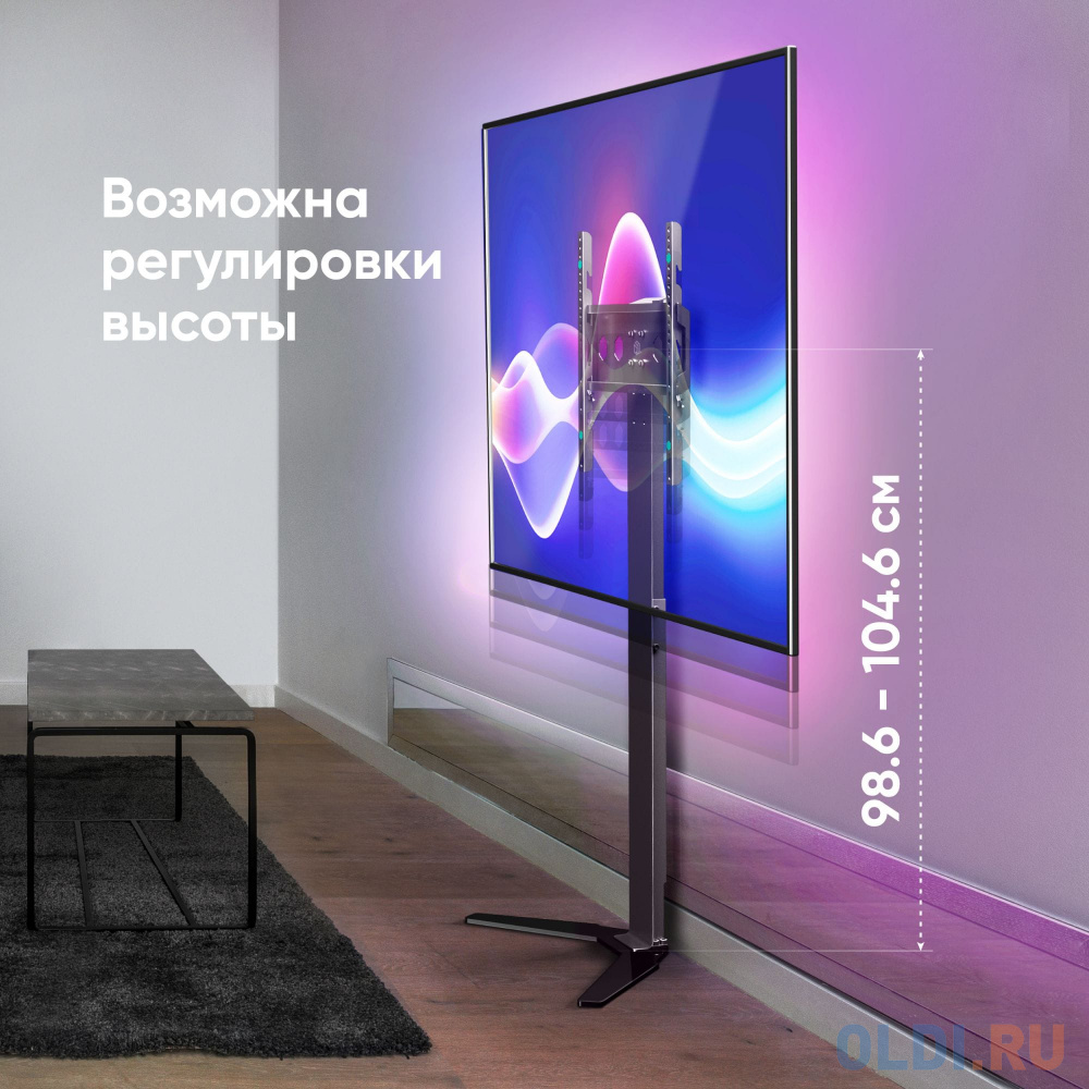 ONKRON стойка для телевизора с кронштейном 26"-65", чёрная TS1140