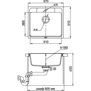 Кухонная мойка и смеситель Ewigstein E-60, Grohe BauEdge 31367001 иней/хром