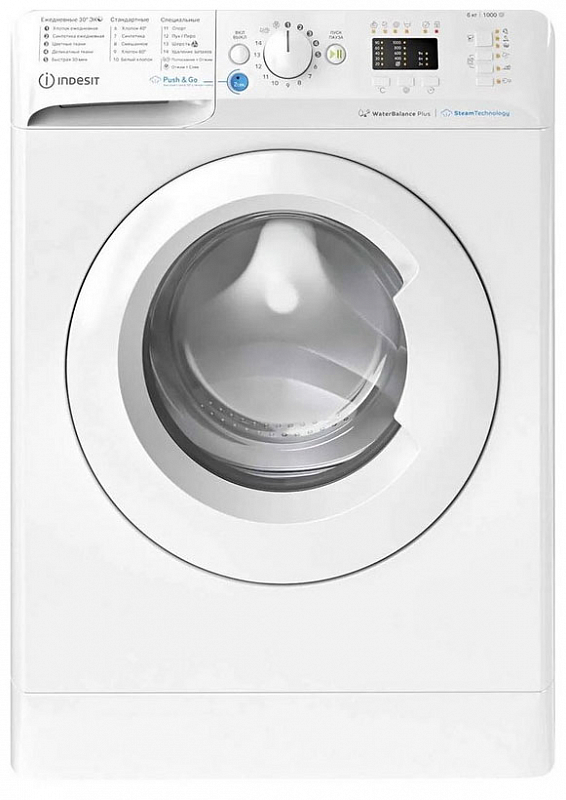 Стиральная машина Indesit BWSA 61051 WWV RU в Москвe