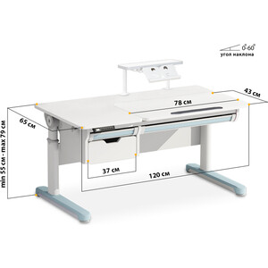 Стол с электроприводом Mealux Electro 730 WB + полка BD-S50 White (BD-730 WB + BD-S50 White) столешница белая накладки на ножках голубые