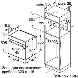 Электрический духовой шкаф Bosch HBG655BS1