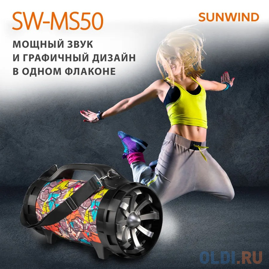 Минисистема SunWind SW-MS50 черный 45Вт FM USB BT SD/MMC в Москвe