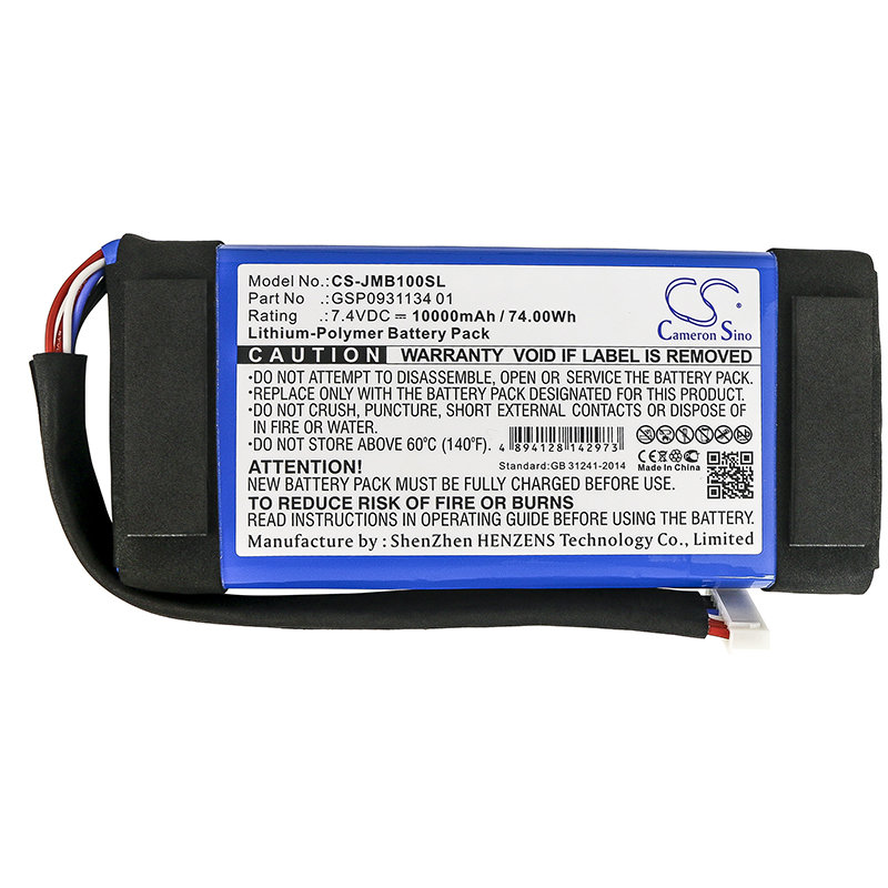 Аккумулятор CameronSino для JBL Boombox 7.4V 10000mAh 74.00Wh 075366