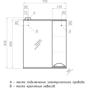 Зеркало-шкаф Style line Жасмин 70 с подсветкой, белый (4650134470673)