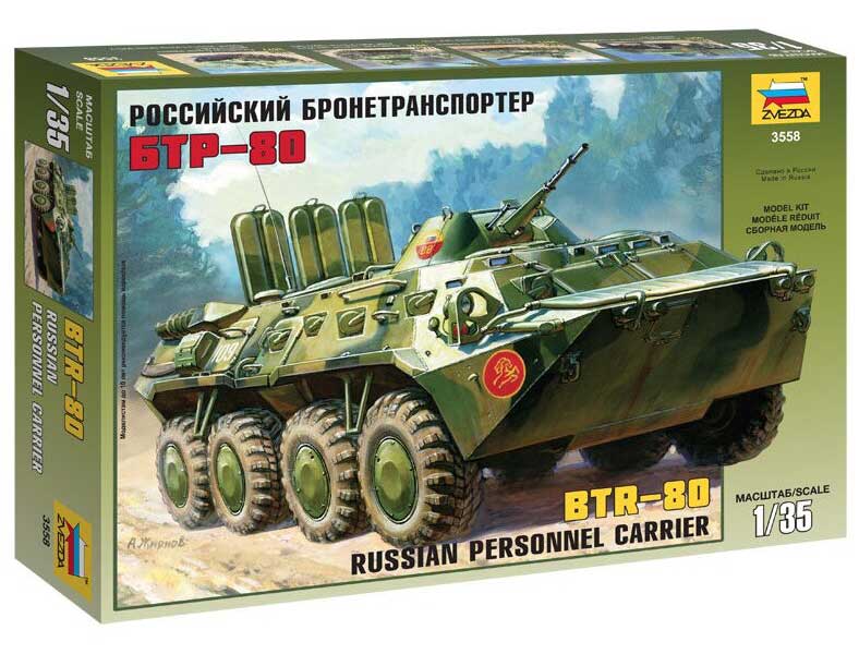Сборная модель Звезда Советский "БТР-80" 3558