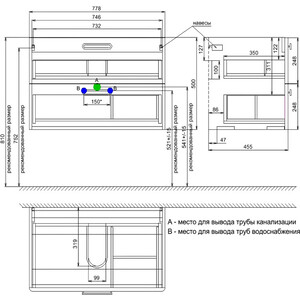 Тумба с раковиной IDDIS Brick 80 подвесная белая (BRI80W0i95, 0108000i28)