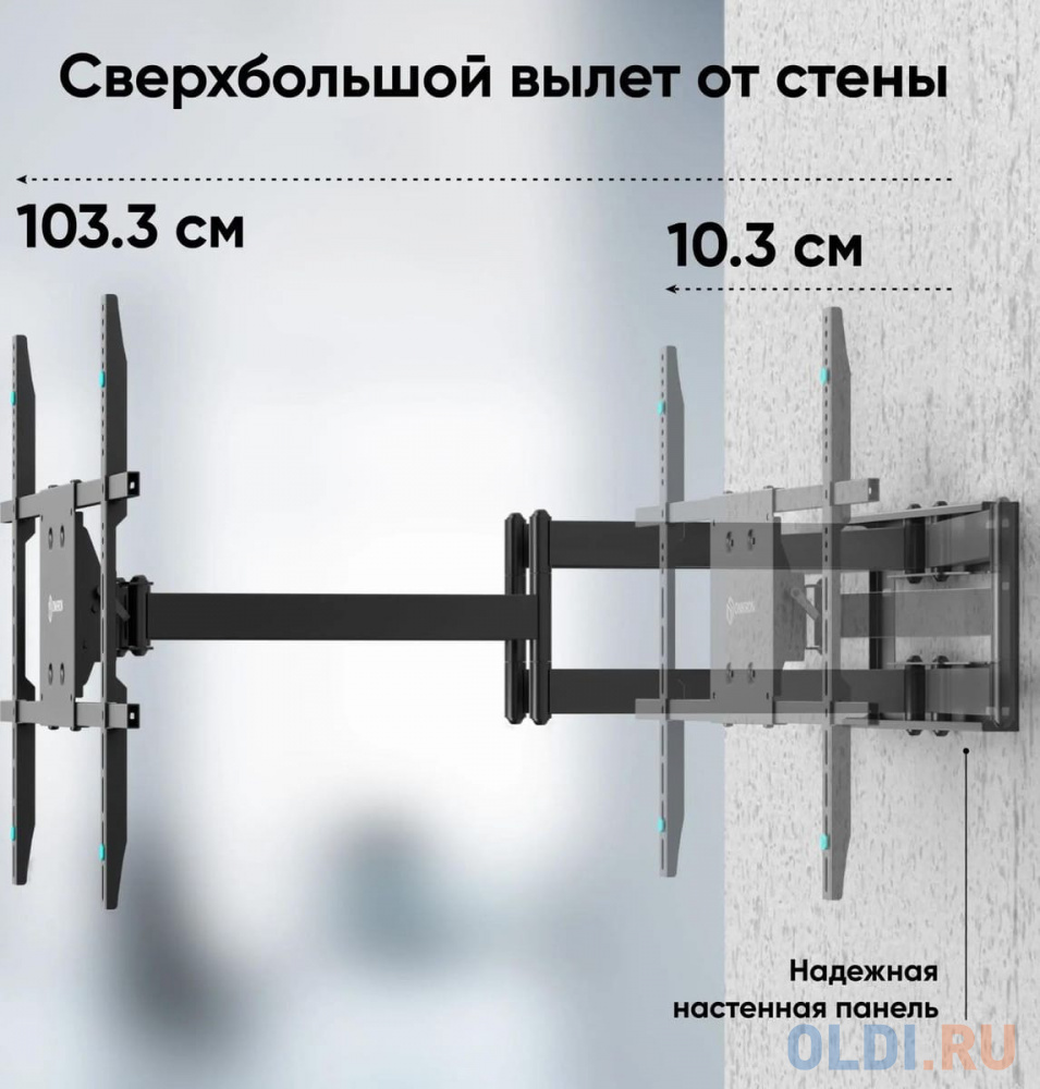 ONKRON кронштейн для телевизора 42"-110" наклонно-поворотный, черный M8L в Москвe