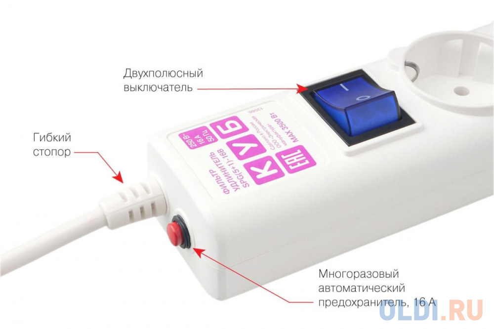 Power Cube Фильтр-удлинитель 5,0 м 6 розеток (белый) 16А/3,5кВт (3x1,5), SPG6-A2