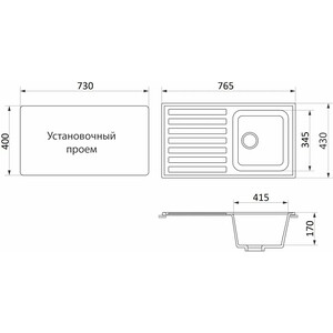 Кухонная мойка GreenStone GRS-20-343 антрацит, с сифоном