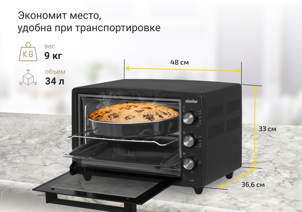 Мини-печь Simfer M3426 ALBENI Comfort, 3 режима работы в Москвe