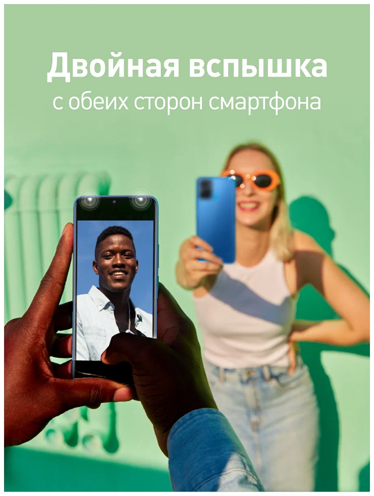 Смартфон INFINIX