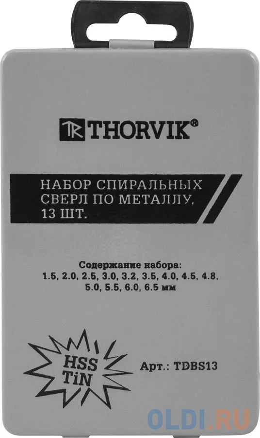 TDBS13 Набор спиральных сверл по металлу HSS TiN в металлическом кейсе, d1.5-6.5 мм, 13 предметов