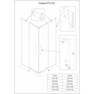 Душевой уголок Veconi Premium Trento PTC-20GR 110х90 прозрачный, брашированный графит (PTC20-GR-11090-01-C4)