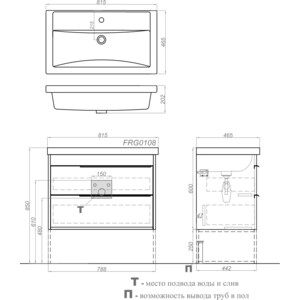 Тумба с раковиной Aqwella Fargo 80 2 ящика, дуб балтийский (FRG0108DB, 4640021064733) в Москвe