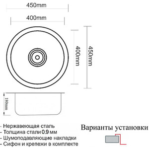 Кухонная мойка ZorG Inox SZR 450 графит