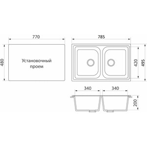 Кухонная мойка и смеситель GreenStone GRS-15-309 Lemark Comfort LM3061C с сифоном и дозатором, темно-серая