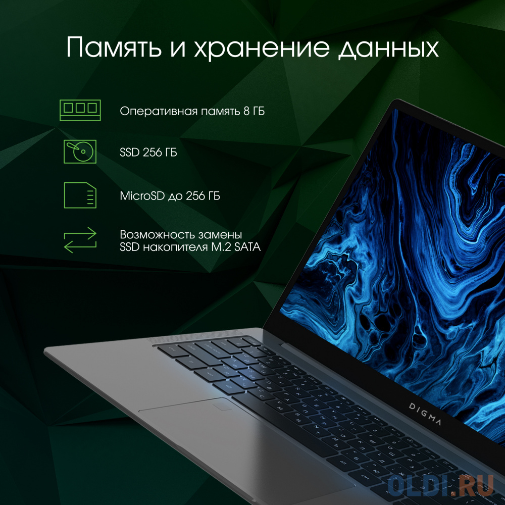 Ноутбук Digma Pro Sprint M, 15.6",  IPS, AMD Ryzen 5 3500U 2.1ГГц, 4-ядерный, 8ГБ DDR4, 256ГБ SSD,  AMD Radeon  RX Vega 8, Windows 11 Professiona