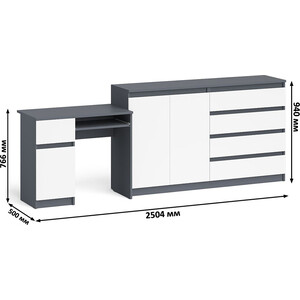 Комплект СВК Мори Стол компьютерный МС-1 левый + Комод МК1600.1, цвет графит/белый в Москвe