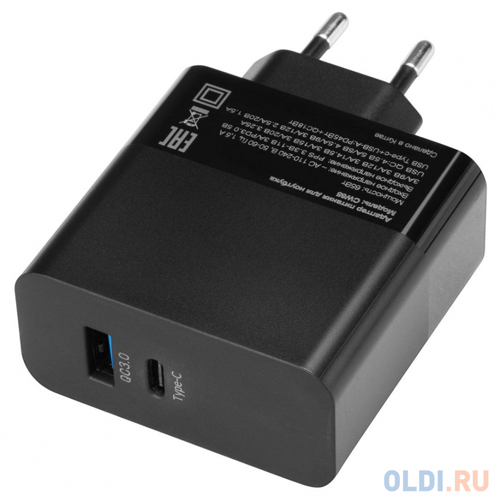 Блок питания Ippon CW65 автоматический 65W 5V-20V 3.25A 1xUSB 5A от бытовой электросети