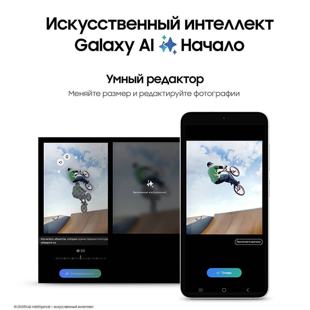 Смартфон Samsung в Москвe